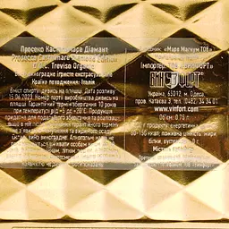 Ігристе вино Mare Magnum Castel Mare Prosecco Diamond Edition біле екстра-сухе 0.75 л - мініатюра 4