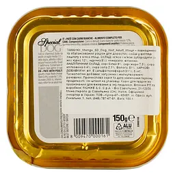 Вологий корм для собак Monge SD Dog Wet Adult м'ясо птиці, 150 г (70000161) - мініатюра 3