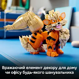Конструктор LEGO Pokémon Арканайн 1190 ел. (72160) - мініатюра 12