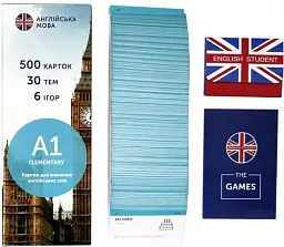 A1 (500) коробка Elementary - English Student - мініатюра 4