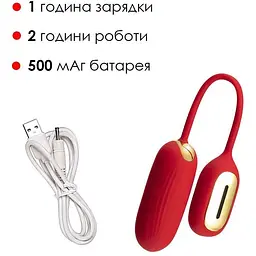 Віброяйце з пультом Svakom Muse Red для стимуляції точки G - мініатюра 5