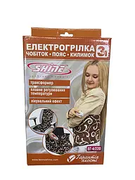 Електрогрілка 3 в 1 ЕГ-4/220 (електрокилимок, електропояс, електрогрілка) ЕГ-4/220 30х80 см коричнева, Shine Коричневий 87209 - мініатюра 8