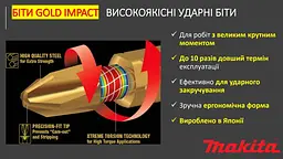 Біта торсіонна PH2 25 мм Makita Impact Gold Super Slim B-62337 (2 шт) - мініатюра 2