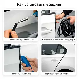 Молдинг стрічка на край дверей посилений основа металу Сірий 1 метр (Бухта 5 метрів) - мініатюра 6