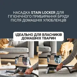 Пилосос миючий Rowenta Clean It Hot & Cold 1150 Вт чорно-золотий (IN7021F0) - мініатюра 9