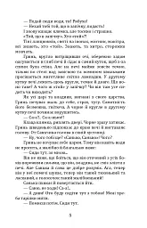 Намисто - мініатюра 5