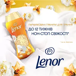 Парфумовані гранули для прання Lenor Золота орхідея та ваніль 495 г - мініатюра 2