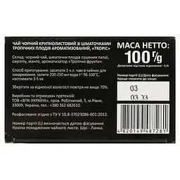 Чай чорний Edems Tropic, крупнолистовий, 100 г (915972) - мініатюра 2