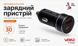 Автомобільний зарядний пристрій VOIN 30W, 1USB 10W + 1PD 27W, 12/24V (C-36206) - мініатюра 4