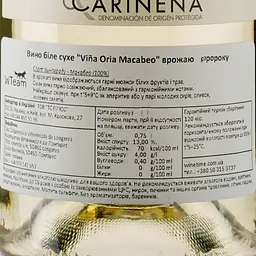 Вино Covinca Vina Oria Macabeo, 13%, 0,75 л (8000018966202) - мініатюра 3
