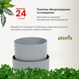 Вазон із піддоном Plastia Tolita, 2,2 л, сірий (1707281920R) - мініатюра 5