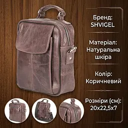 Сумка SHVIGEL 00874 шкіряна коричнева - мініатюра 3