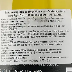 Вино Rimapere Plot 101 Sauvignon Blanc, біле, сухе, 0,75 л - мініатюра 3