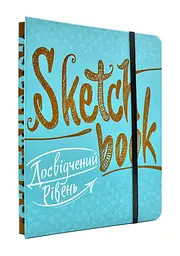 Скетчбук ОКО Sketch Book Скетчбук Досвідчений рівень O SB DR