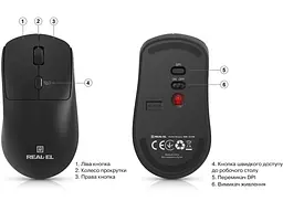 Миша REAL-EL RM-317W Black (EL123200052) - мініатюра 2