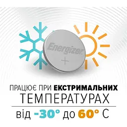 Батарейка Energizer Lithium CR 2032 [E301021302] [88951] - мініатюра 3