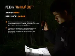 Ліхтар ручний Fenix UC35 V20 CREE XP-L HI V3 - мініатюра 12