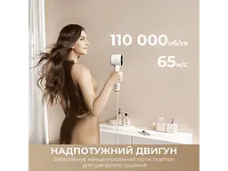 Фен Dreame Grand White (AHG11C-WH) - мініатюра 7