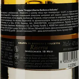 Граппа Gambarotta Libarna Barbera е Dolcetto, 42%, 0,7 л - мініатюра 4
