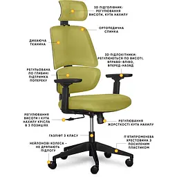 Крісло Mealux Leo Air Green (Y-543 KZ) - мініатюра 2
