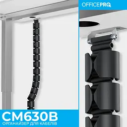 Органайзер для кабелю OfficePro Black (CM630B) - мініатюра 10