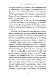 Кетрін, принцеса Вельська. Біографія - мініатюра 15