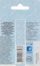 Бальзам для губ Enjee Men's Care чоловічий 4.5 г - мініатюра 3