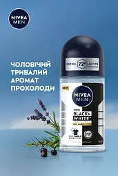Антиперспірант Nivea Men Black & White Invisible Epic Night Roll-On 50 мл - мініатюра 4