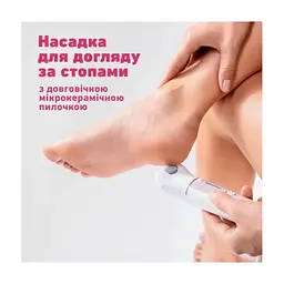 Епілятор Panasonic ES-EY80-P520 - мініатюра 6