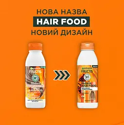 Бальзам-ополіскувач Garnier Fructis Hair Food Papaya для пошкодженого волосся 350 мл - мініатюра 3