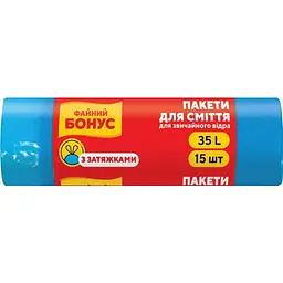 Пакети для сміття Бонус Із затяжкою Сині 35 л 15 шт. (4823071634037)