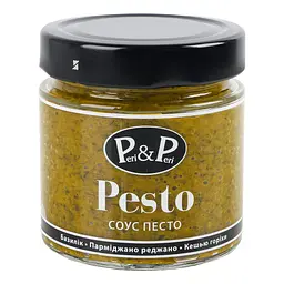 Соус Peri-Peri Песто 200 г - мініатюра 2