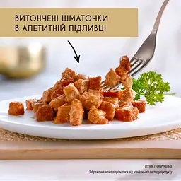 Вологий корм для котів Gourmet Gold Соковита Насолода з куркою 85 г 12560283 - мініатюра 2