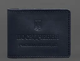 Шкіряна обкладинка для посвідчення учасника бойових дій (УБД) із кишенею для жетону темно-синя