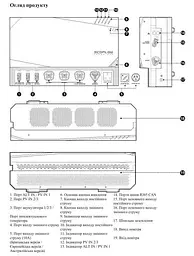 Система EcoFlow Power Get Set Kit (Без Батарей) (ZMM100-Combo1-EU) - мініатюра 5