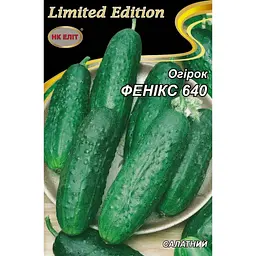 Насіння огірків НК Еліт Фенікс 640, 5 г (14105)
