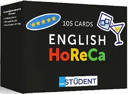 HoReCa (105) англійська - мініатюра 2