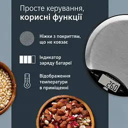 Ваги кухонні цифрові ADE Anja (KE854) - мініатюра 3