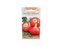 Перець солодкий Насіння України (20 пачок) "РАТУНДА КРАСНАЯ" ОВ 0,25г (рс)