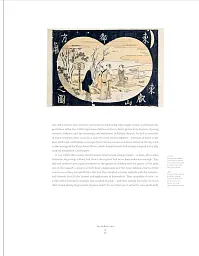 Hokusai: A Life in Drawing - мініатюра 3