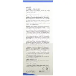 Маска для обличчя Round Lab Birch Juice Moisturizing Washoff Pack зволожуюча змивна з березовим соком 80 мл - мініатюра 3