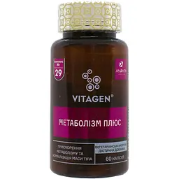 Дієтична добавка Vitagen Метаболізм Плюс 60 капсул