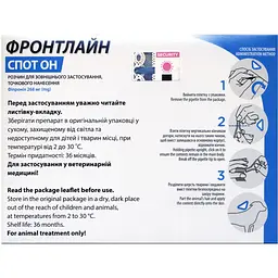 Краплі Boehringer Ingelheim Frontline Spot On від бліх та кліщів для собак 20-40 кг 8.04 мл (3 шт. х 2.68 мл) (159924) - мініатюра 3