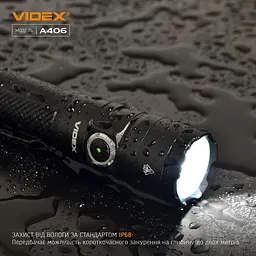 Ліхтарик Videx VLF-A406 [144608] - мініатюра 3