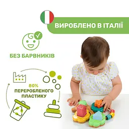Сортер Chicco Баобаб (10493.00) - мініатюра 5