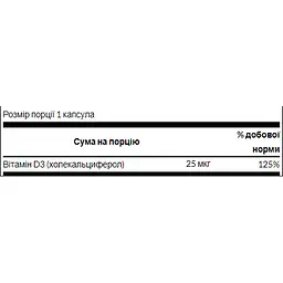 Вітаміни Swanson D-3 High Potency Vitamin 1000 мг 250 капсул - мініатюра 2