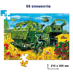 Дитячі пазли Himars Енергія Плюс 84580 88 елементів - мініатюра 2