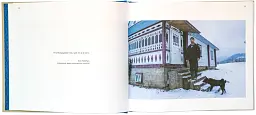 Old Khata Book - мініатюра 4