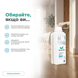 Засіб для миття підлоги DeLaMark Білі квіти бавовни 1 л (4820152333698)