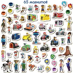 Набір магнітів Magdum Paw Patrol Щенячий патруль Велика пригода (ML4034-16) - мініатюра 3